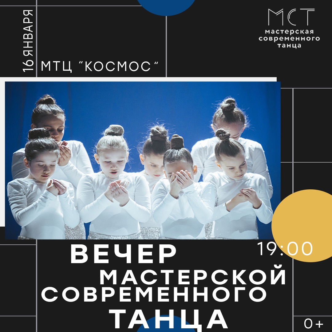 Фото: Афиша Тюмень