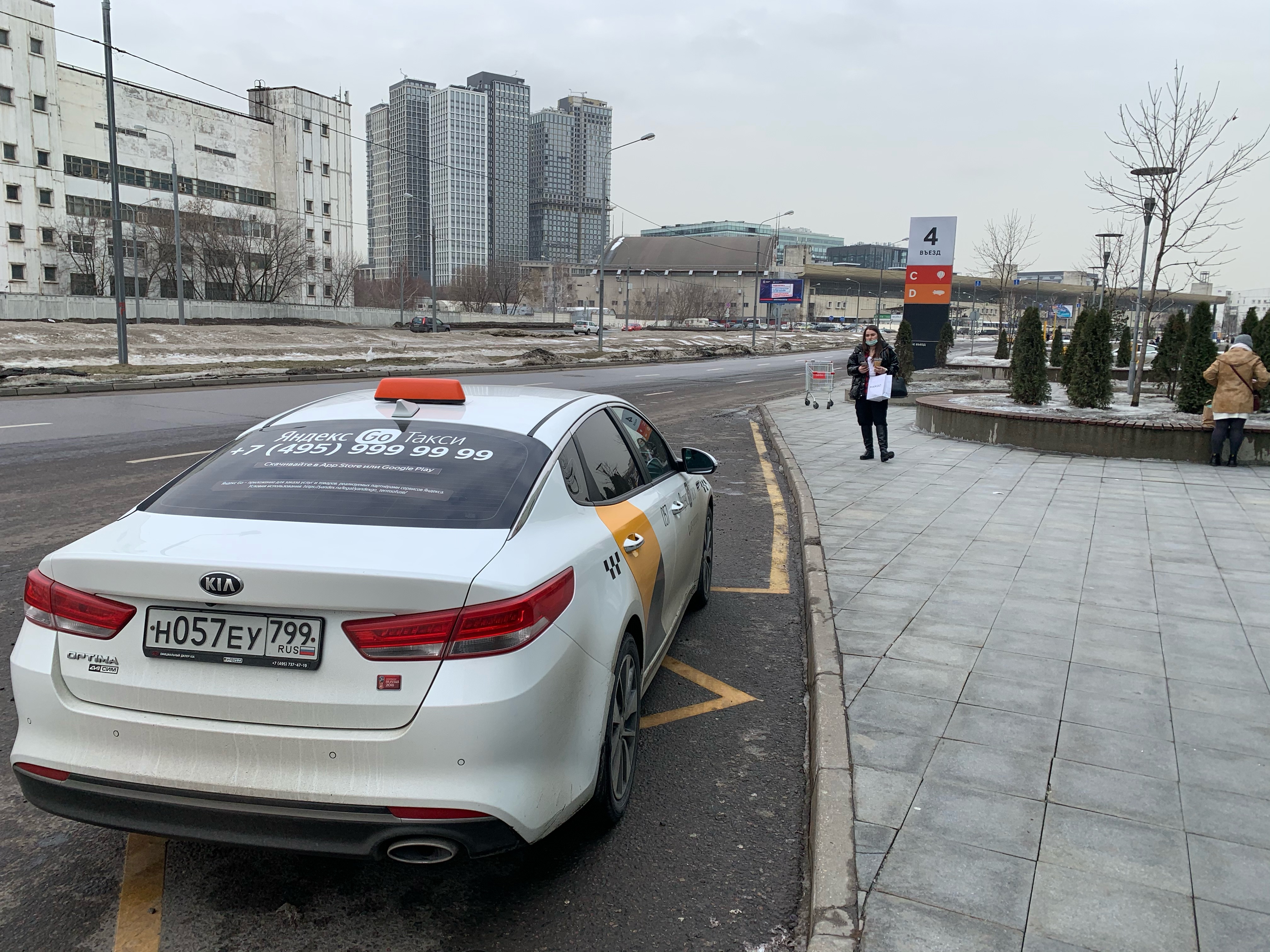 Новый бум недовольства автомобилистов случился в марте этого года.