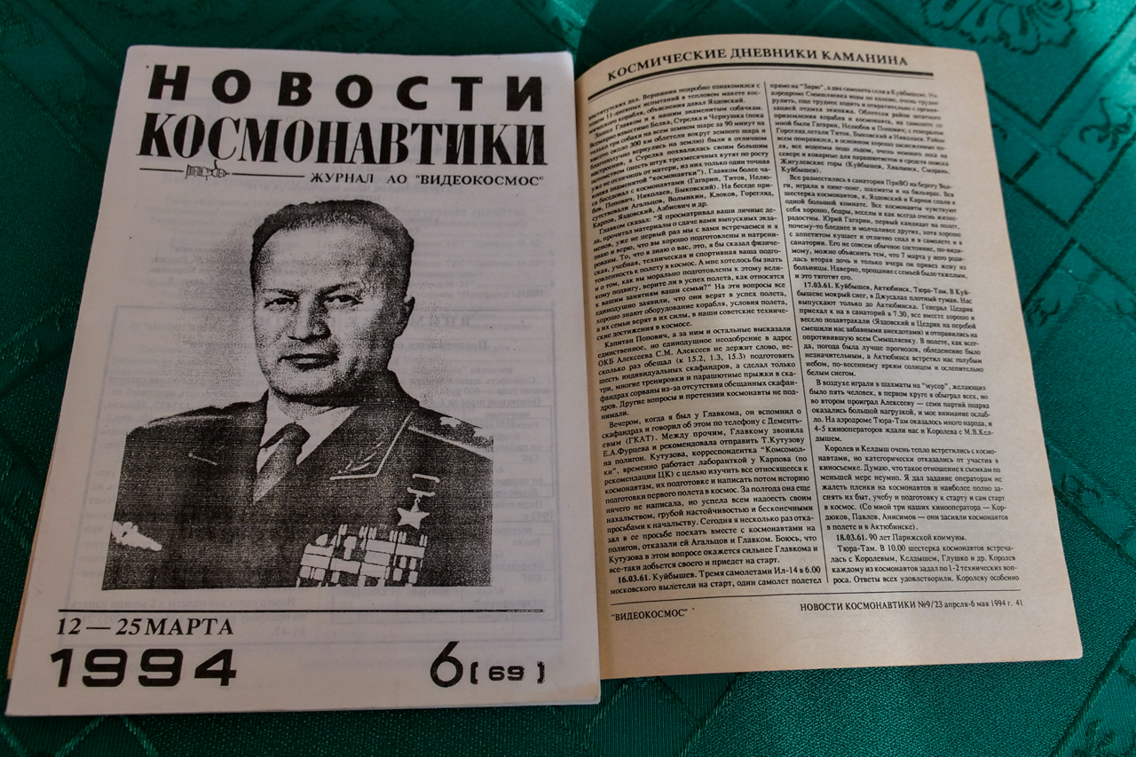 Отрыувки из дневников - как раз о пребывании в Куйбышеве