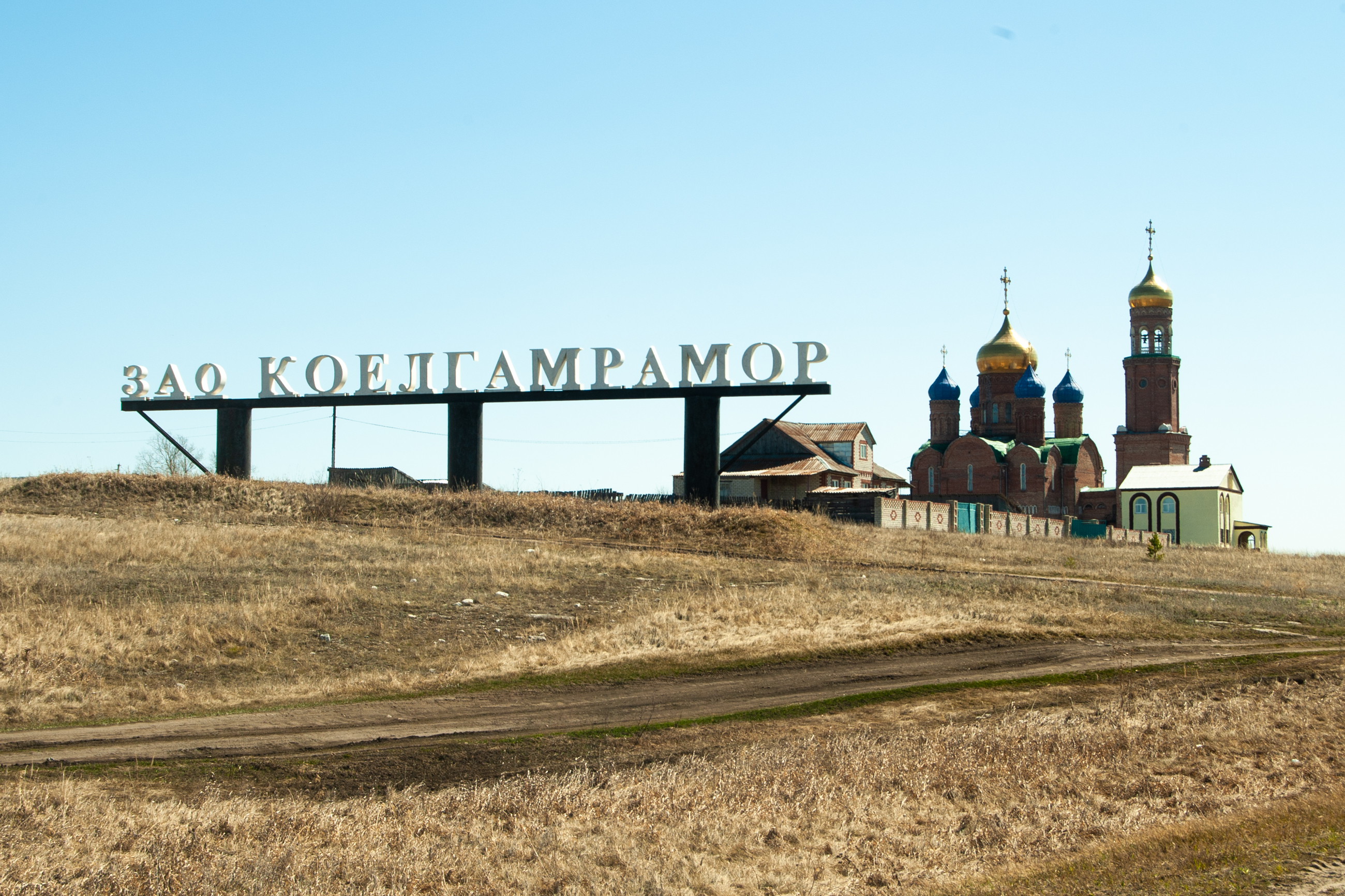 Когда-то в селе была казачья крепость