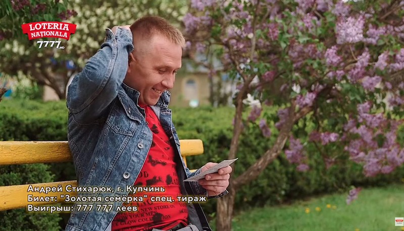 Семья Стихарюк потратит выигрыш на покупку квартиры.