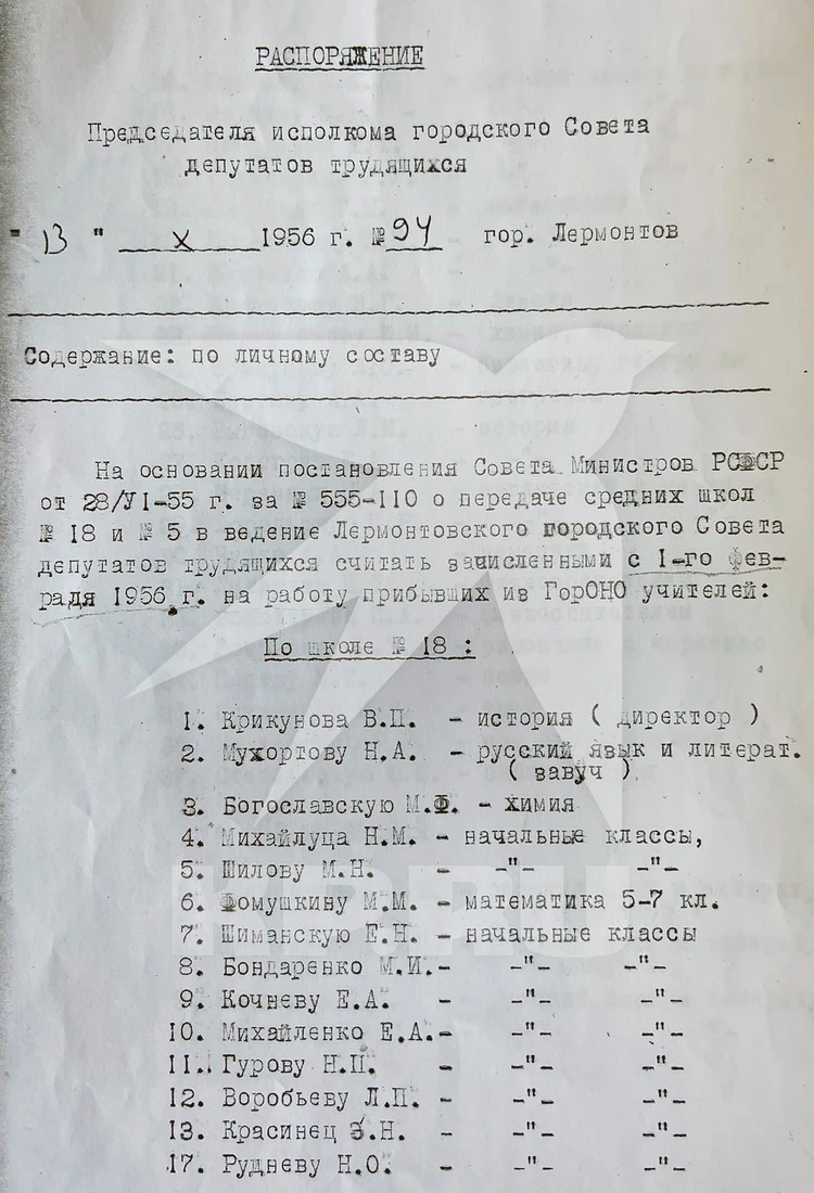 Перевал Дятлова: О чем говорят новые документы в деле Семена Золотарева -  KP.RU