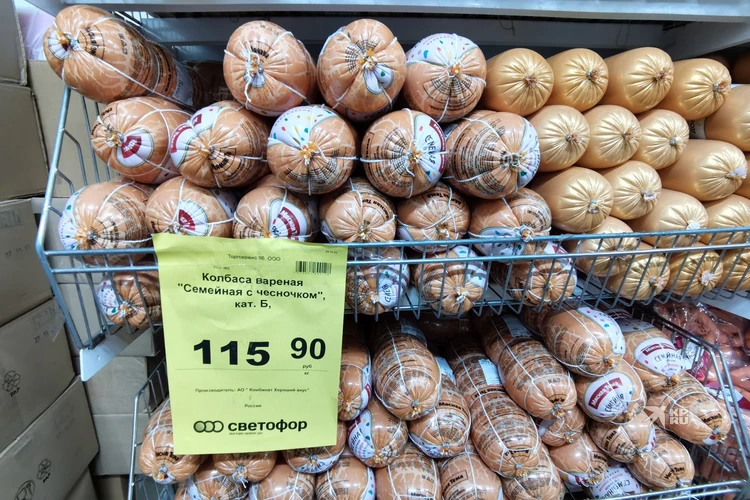 Светофор, вопросы по продуктам, шоколад, кв.капуста, сметана.