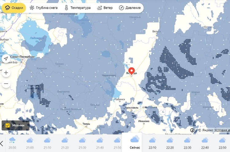 Осадки вологда в реальном. Осадки Вологда.
