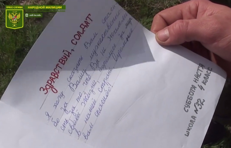 28.05.2023 Письмо в поддержу солдату РФ на Украину