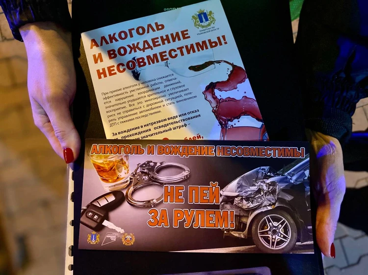 Папа Не Пей За Рулем Картинки