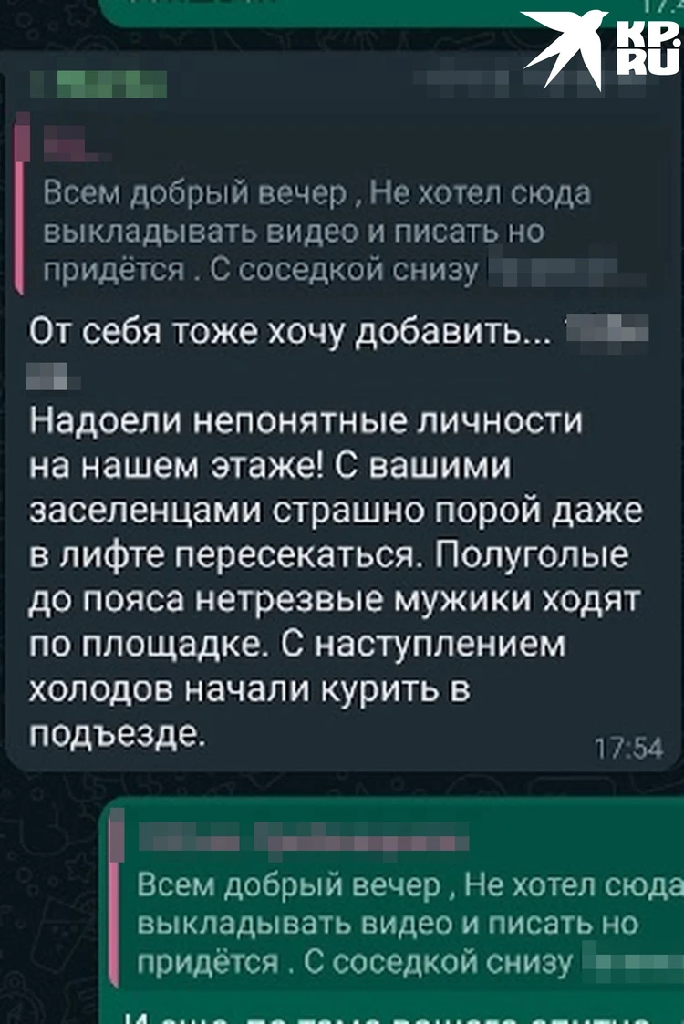 За стенкой неприлично стонут!»: сибирячка подала в суд на соседа, который  сдает свою квартиру посуточно - KP.RU