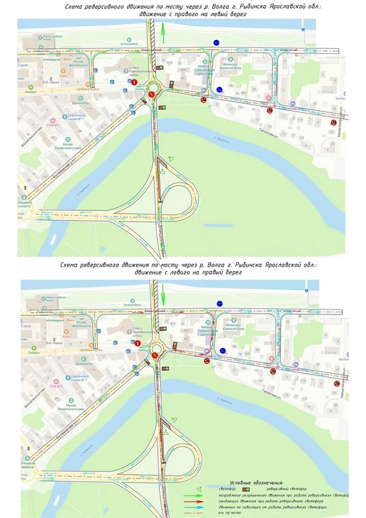 В Рыбинске опубликовали схему движения транспорта на время ремонта  Волжского моста - KP.RU
