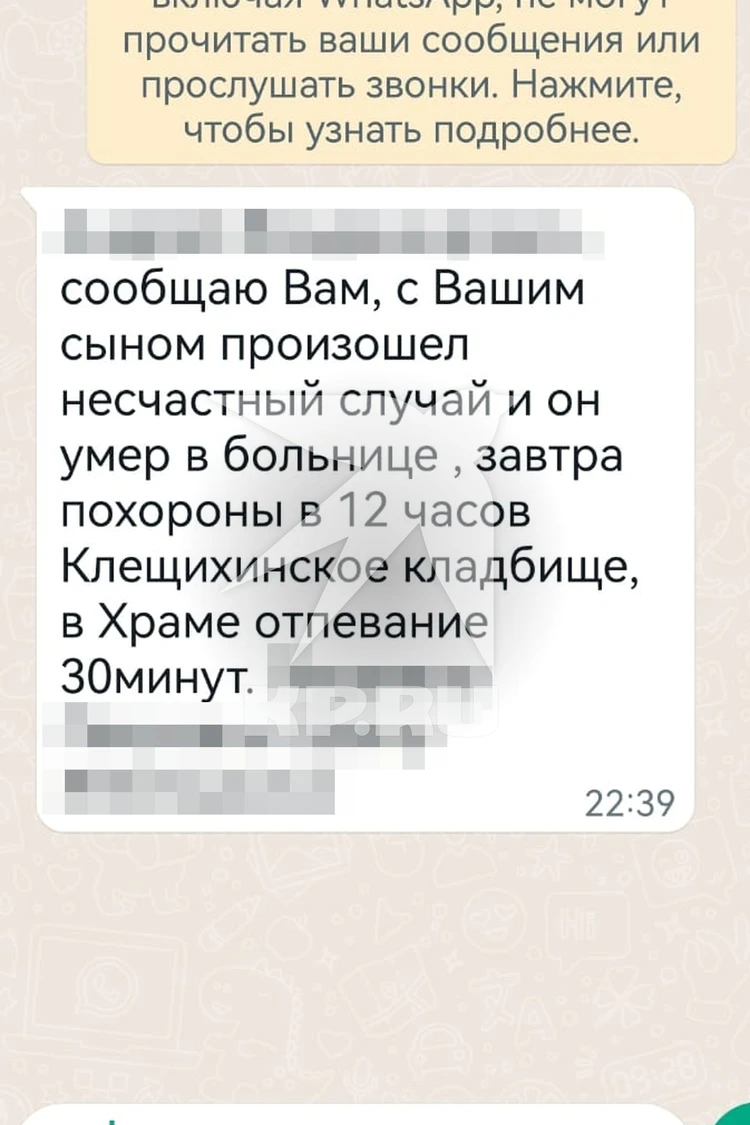 Соврали, что упал со спортивного снаряда»: отец погибшего в детском доме  подростка рассказал свою версию произошедшего - KP.RU