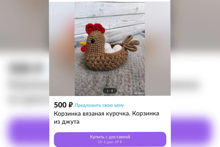 Курочка из фикс прайса в интерьере