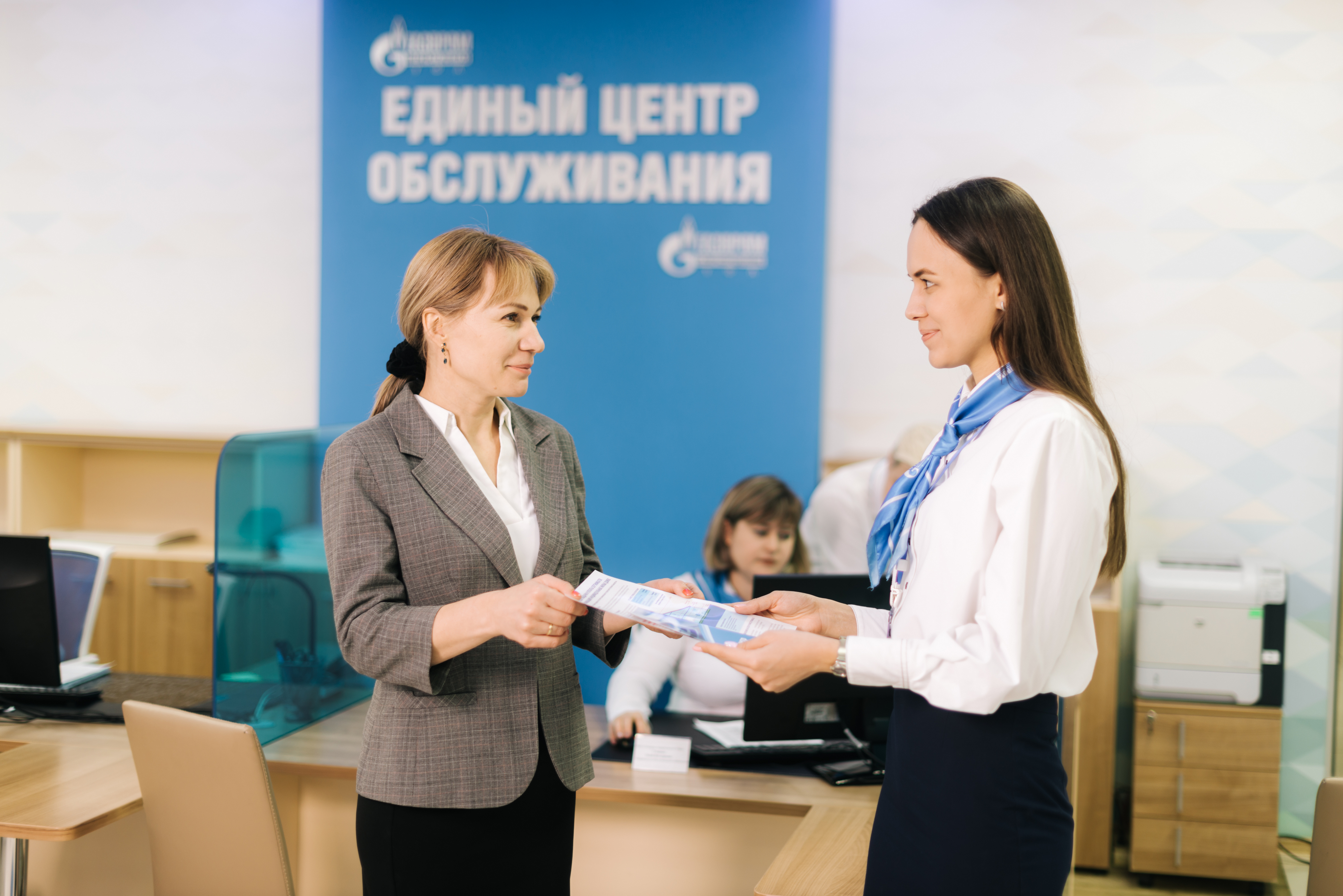 Фото: gasfoto.ru