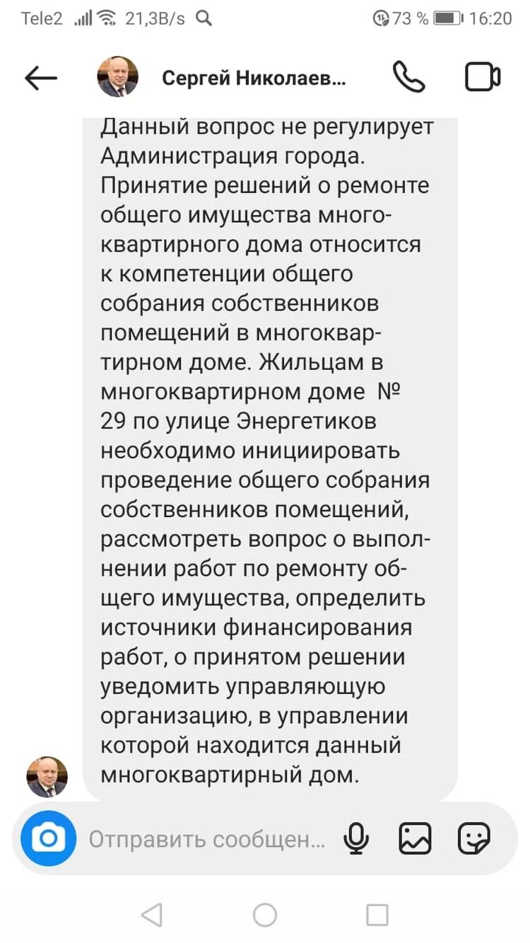 Омская трехэтажка на Энергетиков с рухнувшим балконом до сих пор не имеет  статуса аварийного жилья - KP.RU