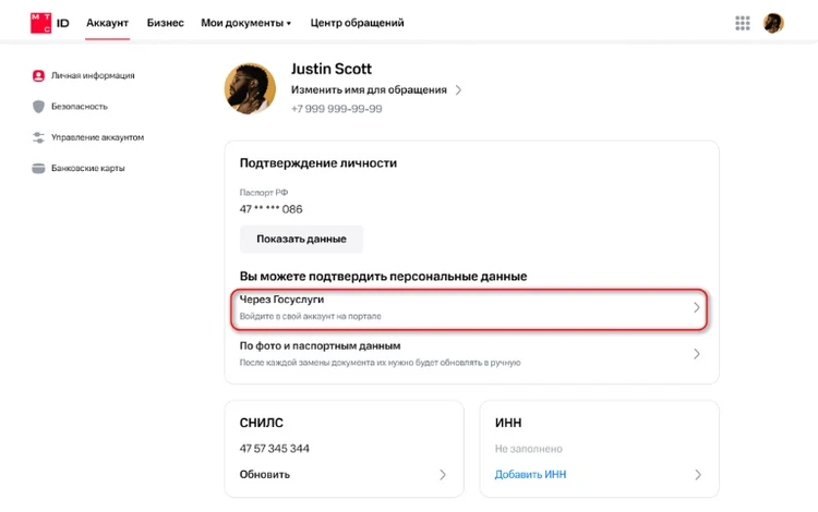 У вас включен VPN?