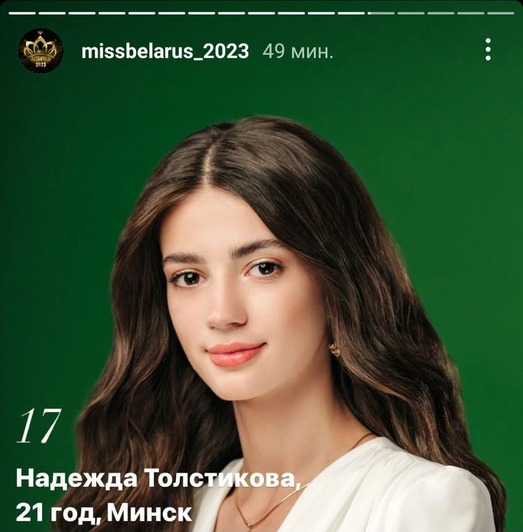 Надежда занимается наукой. Фото: соцсети.
