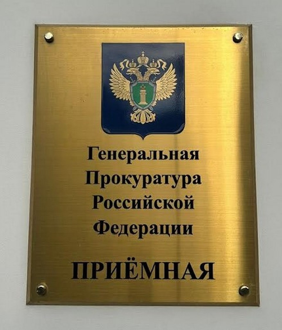 Жена Хайдарова Светлана Сильваши обратилась в Генпрокуратуру по поводу ...