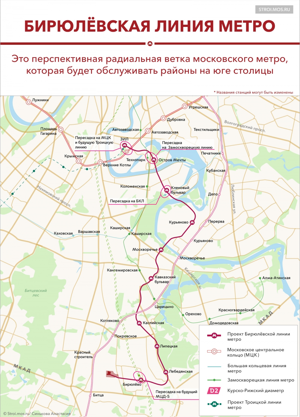 Фото: mos.ru