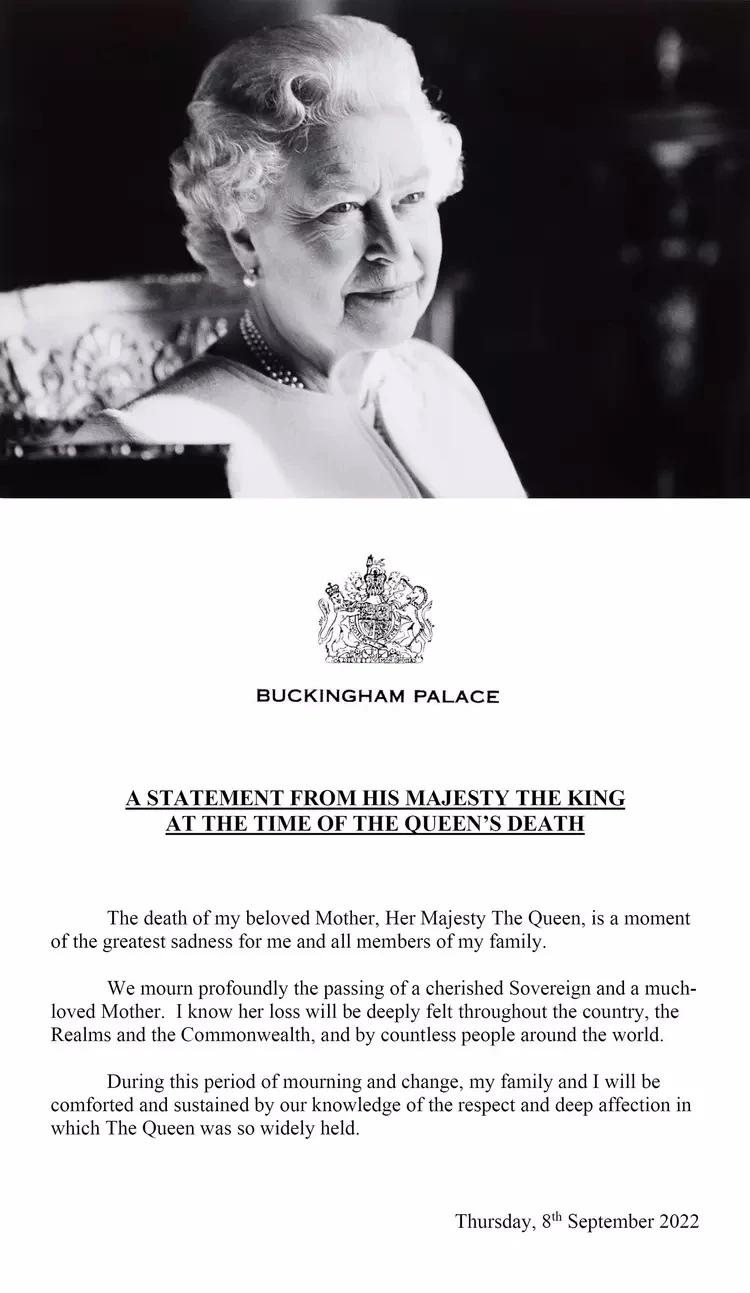 Настоящее сообщение про кончину Елизаветы II