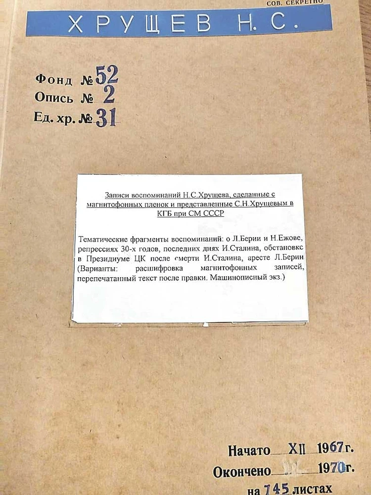 Узнайте больше о предках, родственниках, исторических личностях