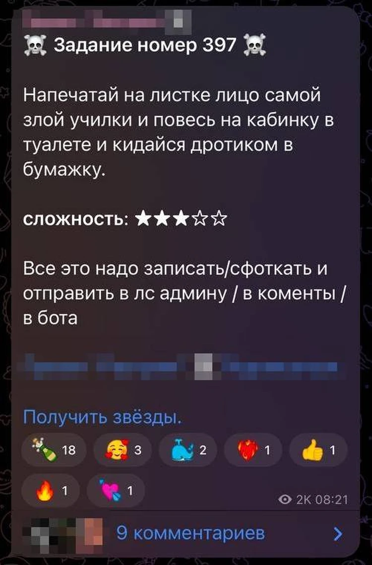 Подтвердите вашу аморальность и безразличие»: Украинские вербовщики  втираются в доверие к детям и толкают их на преступления - KP.RU