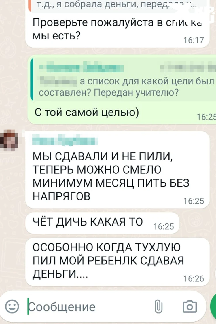 Кто не сдал, тот не пьет»: новосибирскую учительницу обвинили в том, что  она запретила детям подходить к кулеру - KP.RU