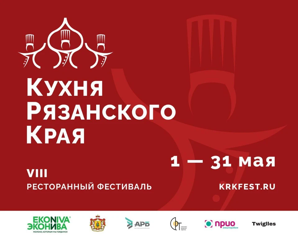 Афиша мероприятия.