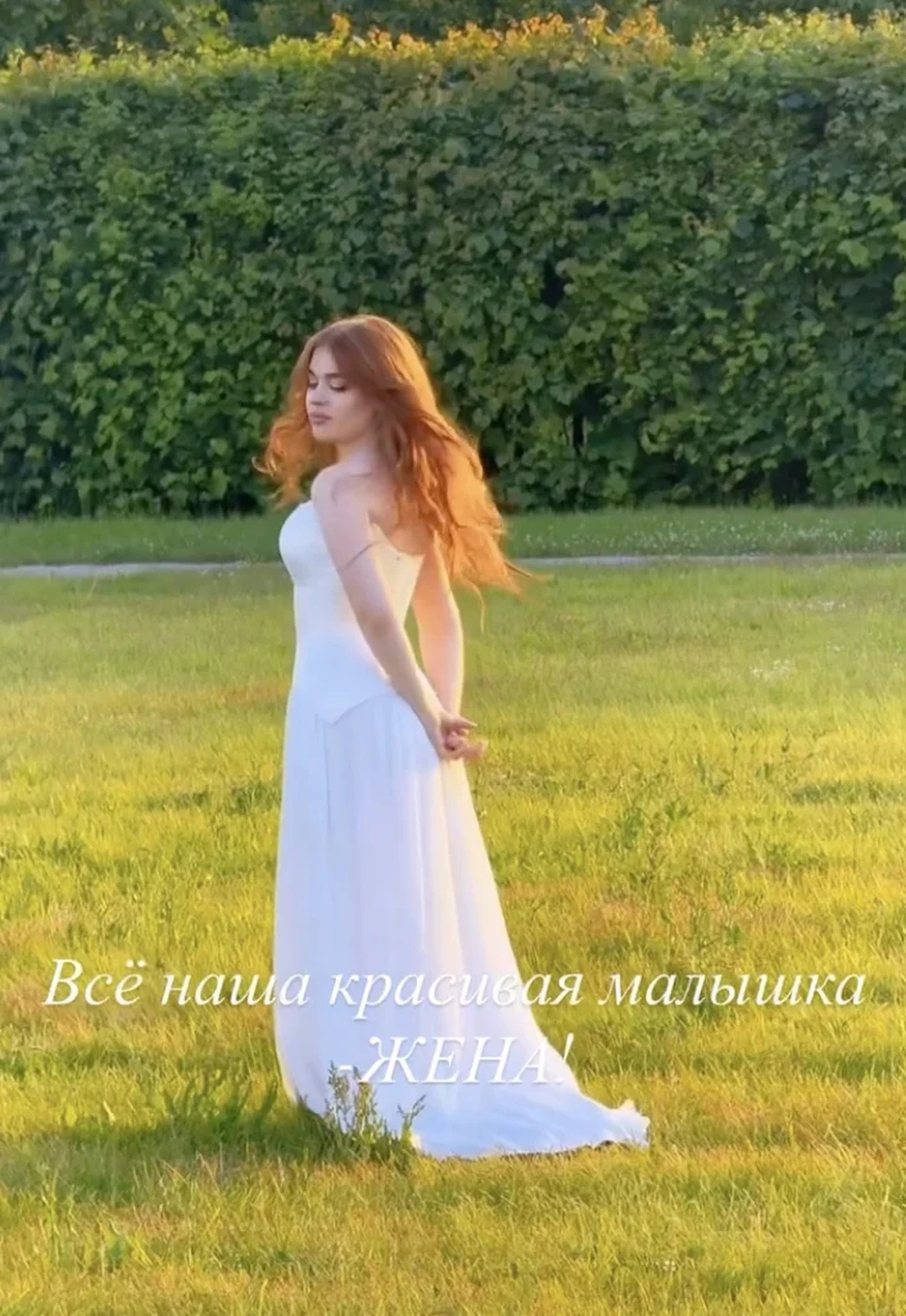 Марианна сыграла свадьбу в 22 года. Фото: кадр видео.