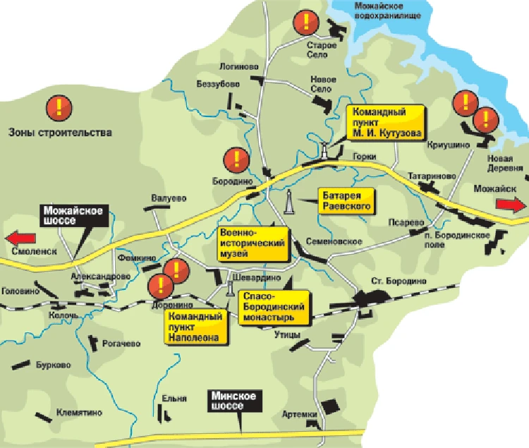 Москва бородино расстояние. Москва бородино расстояние. Карта музея заповедника бородинское поле. Карта музей бородинское поле. Схема музея бородинское поле.