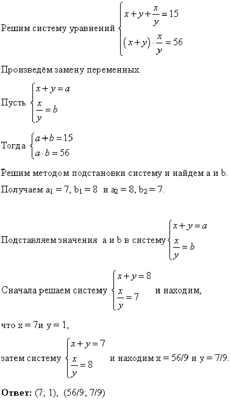 Решаем математику и физику - KP.RU