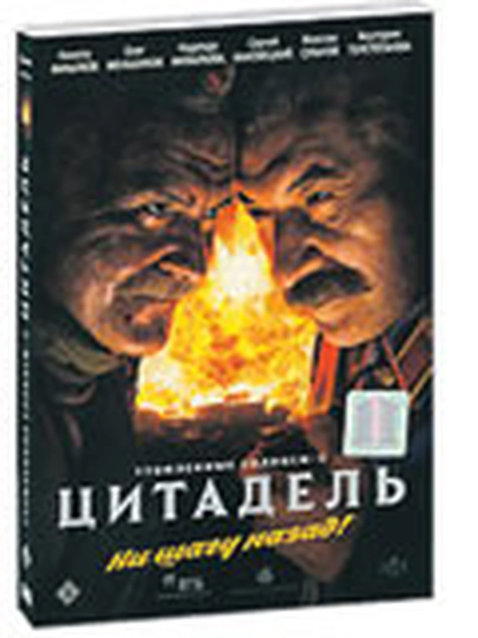 DVD недели со Стасом Тыркиным - KP.RU