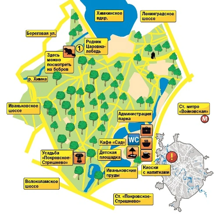 Покровское стрешнево как добраться. Парк Покровское-Стрешнево схема. Парк Покровское-Стрешнево план схема. План парка Покровское Стрешнево. Усадьба и парк Покровское-Стрешнево.