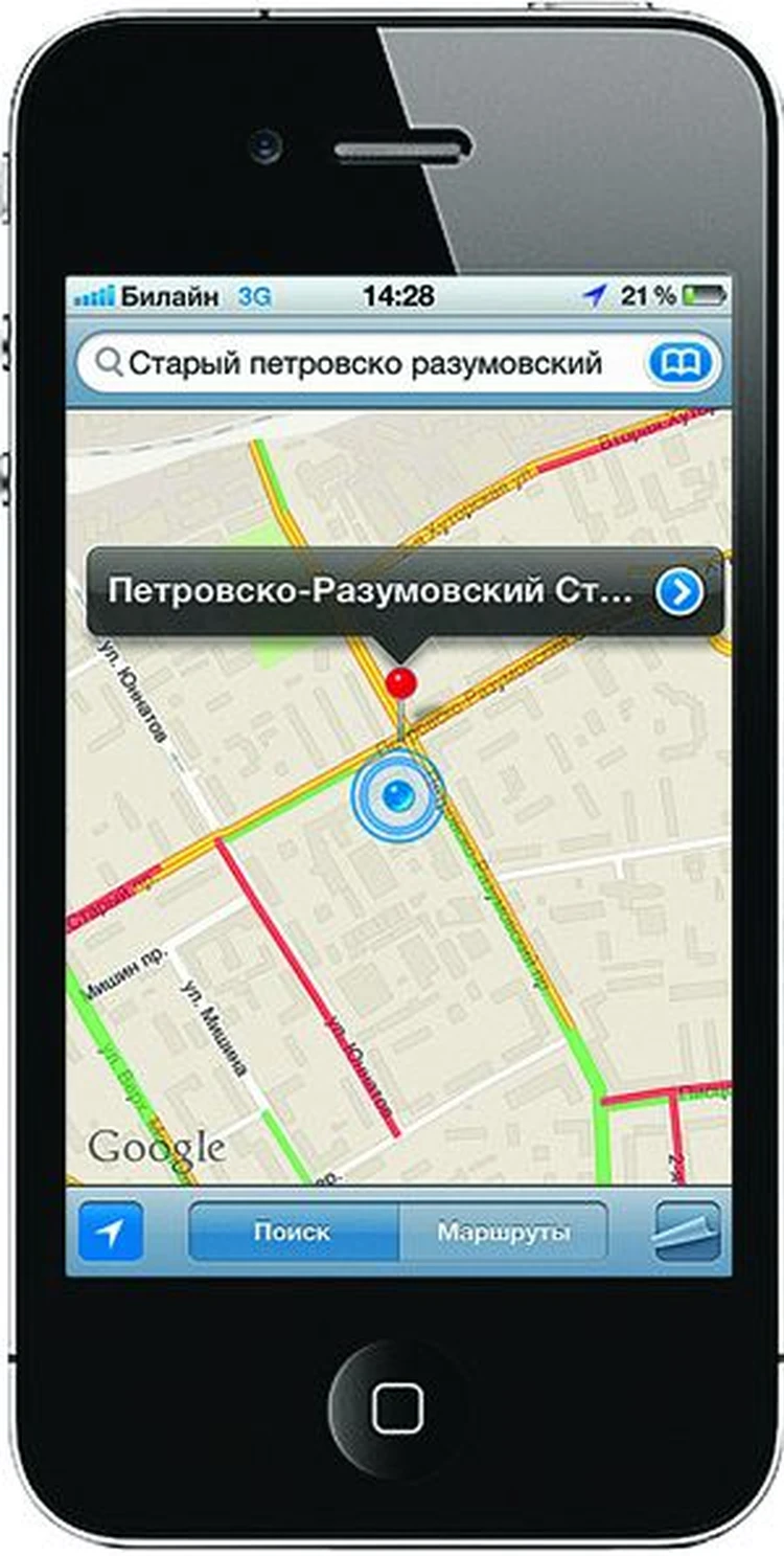 Зачем iPhone 4S русская ГЛОНАСС? - KP.RU