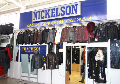 Фирмы-производители в магазине «Nickelson» знаменитые европейские бренды: David moore, London Brando, Nickelson и Track&Travel