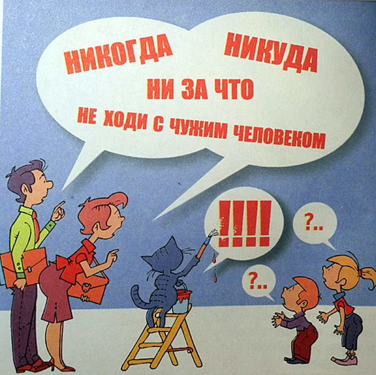 «Что делать, если у парня, который нравится, есть девушка?» — Яндекс Кью