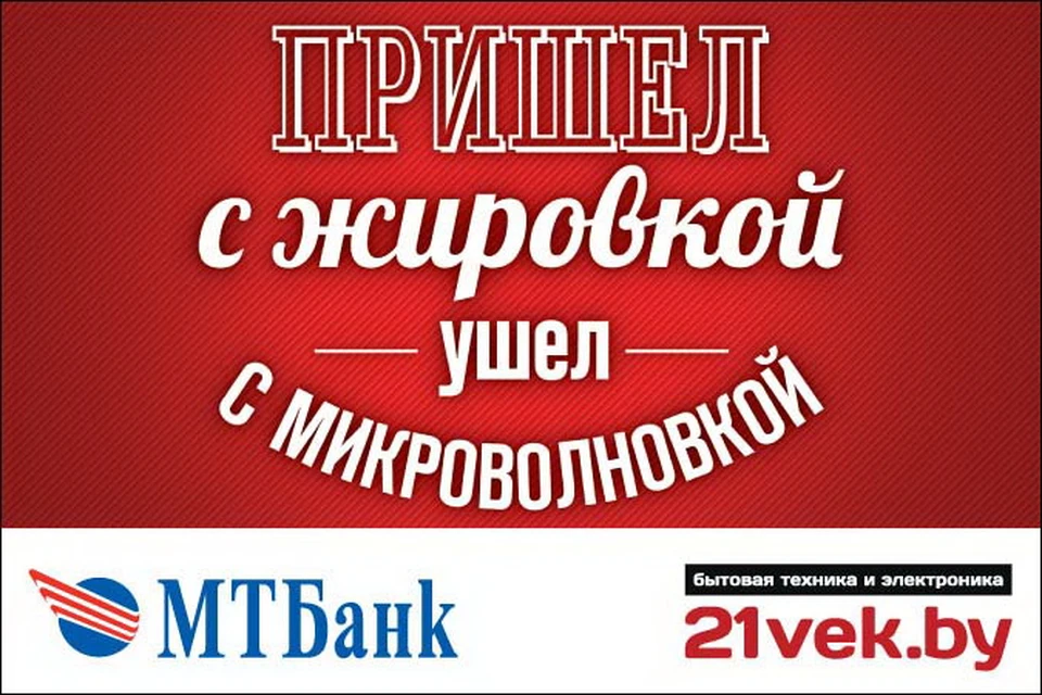 Ооо телеком минск