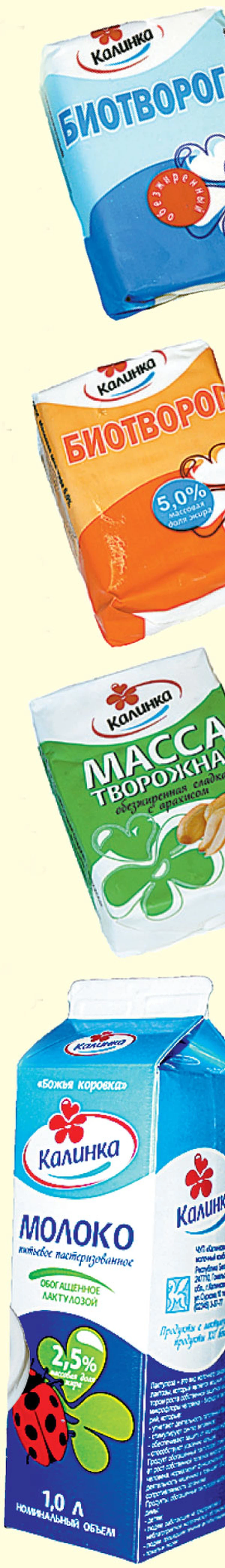 Калинка» - как здорово, когда вкусно! - KP.RU