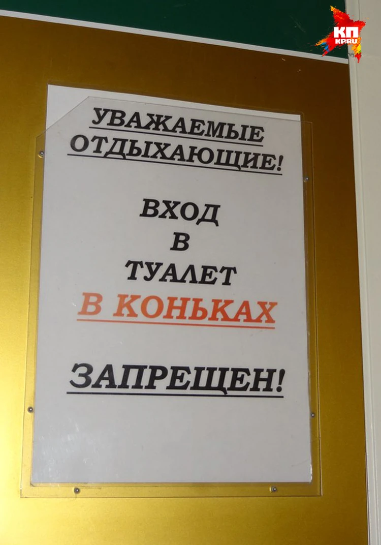 Не надо корчить рожи, вас не видно!» - 25 смешных объявлений - KP.RU