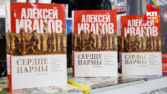После выхода книги писатель проснулся знаменитым.