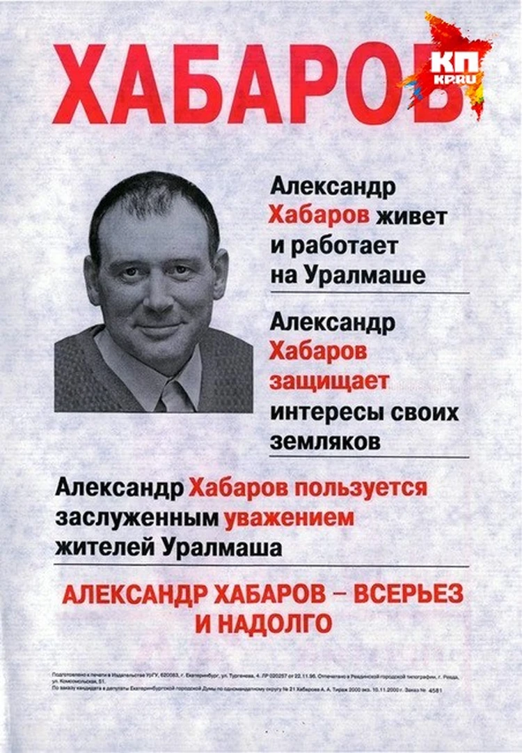 Один из лидеров группировки «Уралмаш», сидя в Эмиратах, больше двух лет  хотел, чтобы его арестовали - KP.RU