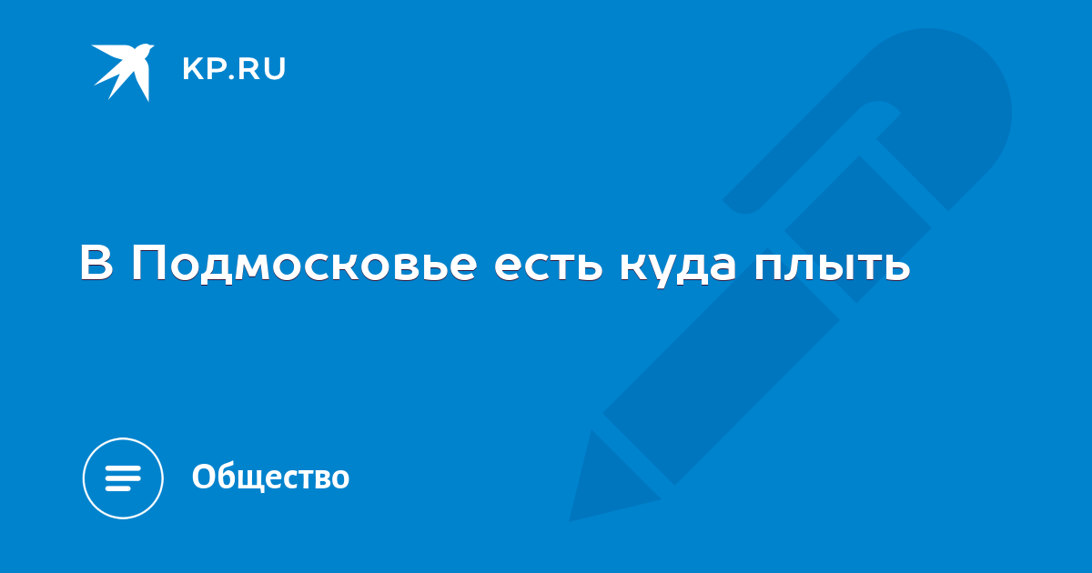 Ешь в подмосковье. Медведев награждает разведчика. Саурин фамилия. Вас проконсультируют.