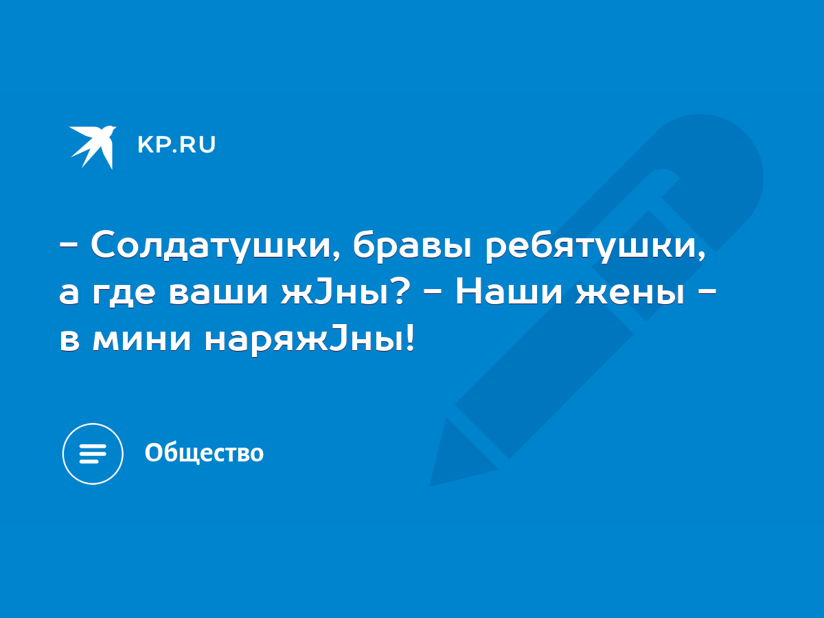 Ребятушки бравы ребятушки текст. Солдатушки бравы ребятушки Ноты.