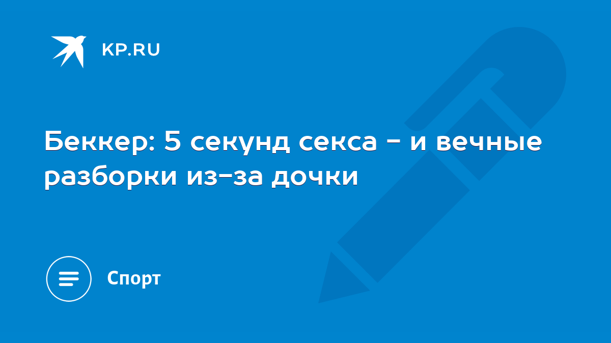 Густаво Адольфо Беккер. Стихи из Воробьиной книги