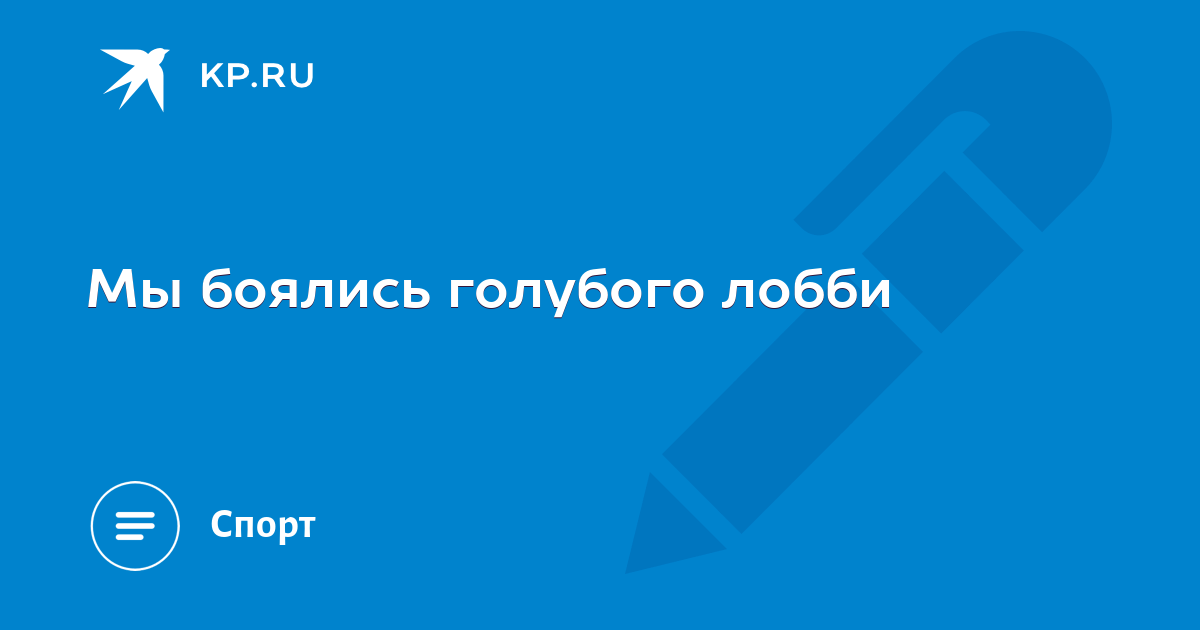 Огромный голубь. Мемы с голубями. Pubg комикс. Голубь толя. Бойся голубых.
