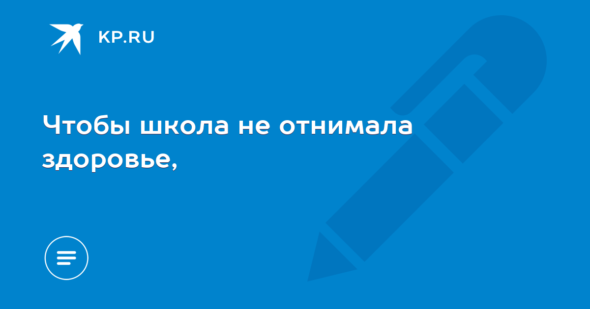 здоровье это тот подарок который человек может. лишать здоровья. здоровье этот тот подарок, который человек может подарить себе. лишение прав по здоровью. лишать здоровья.