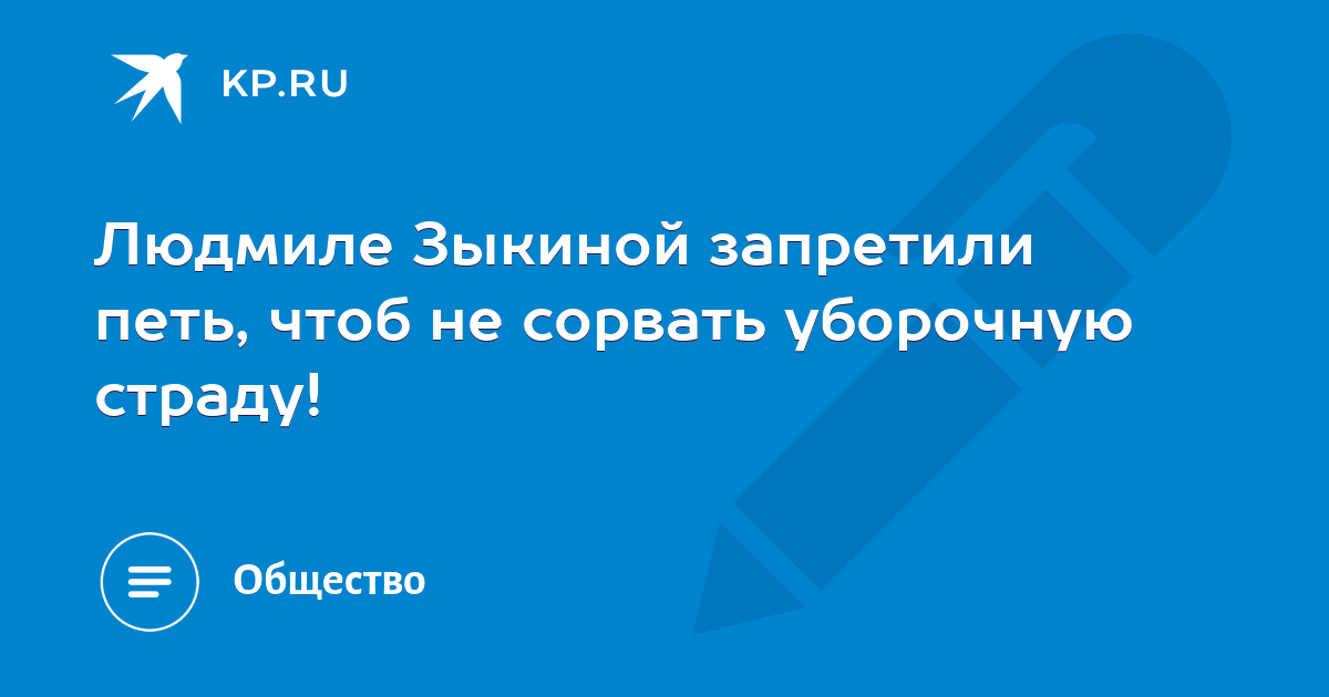 Интересные законы в китае. Бушуевский фестиваль. Под фонограмму. Интересные факты о законы китая. Запретил петь.
