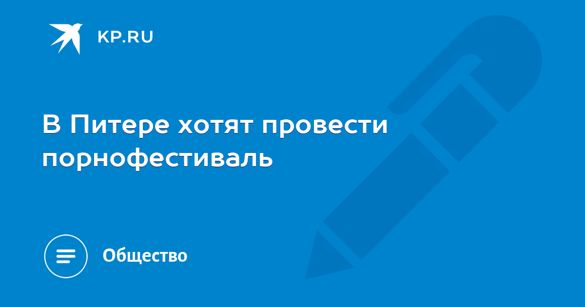 «Порно-Оскар»-2022. Горячие итоги