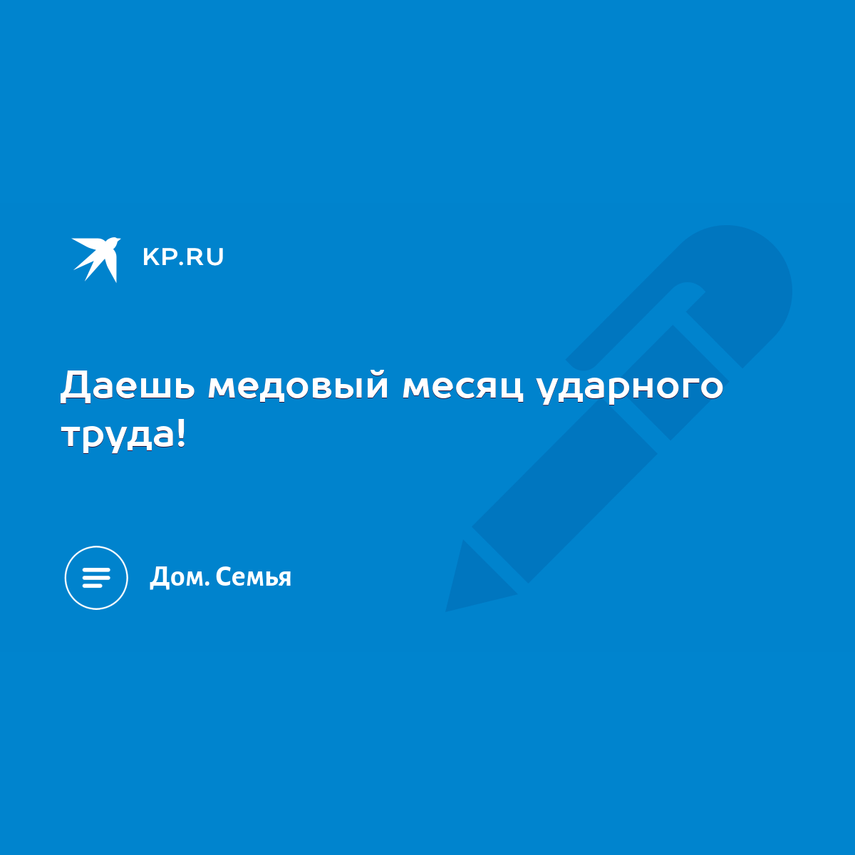 Как сделать секс в медовый месяц незабываемым | ithelp53.ru