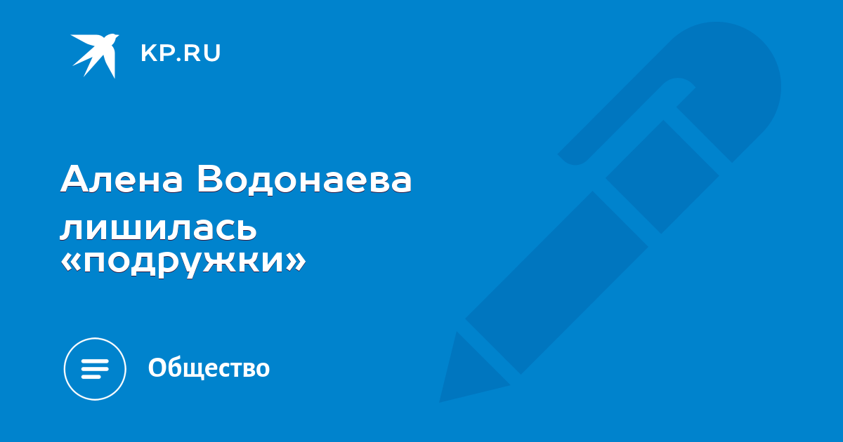 Подружки лишились девственности от инопланетянки