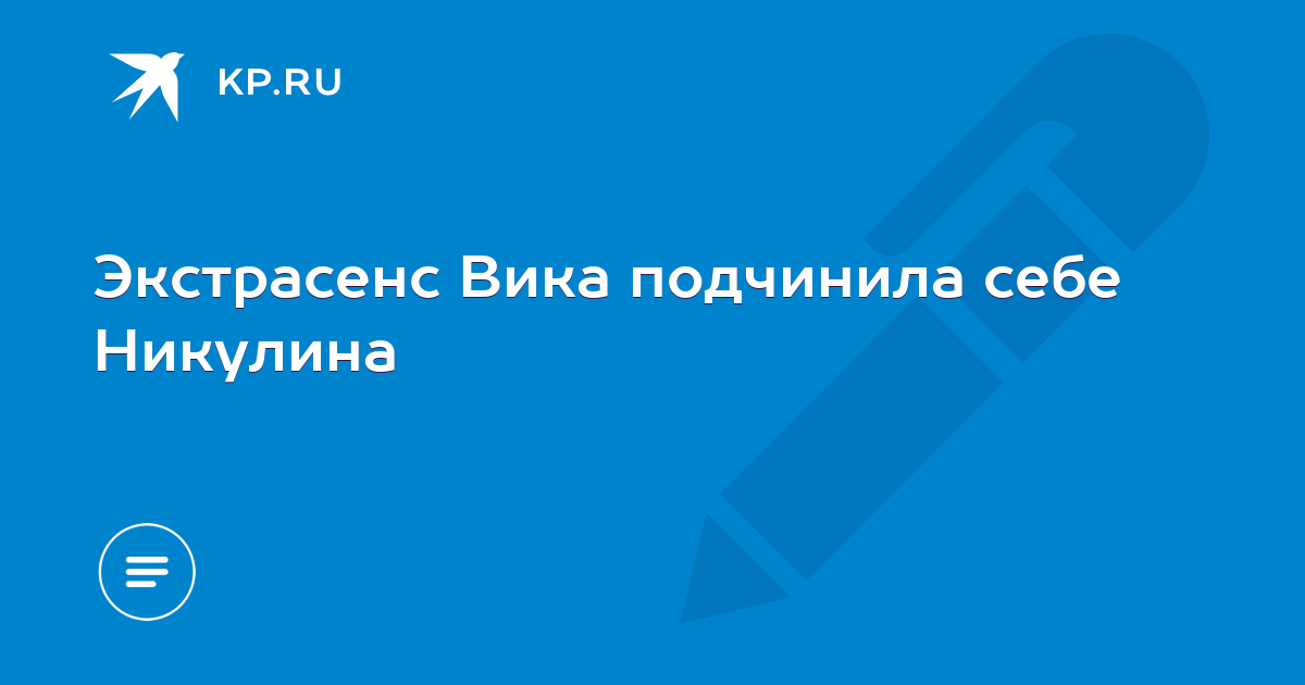 Вика экстрасенс. Ясновидящая Геленджик Вика. Вика экстрасенс Геленджик.