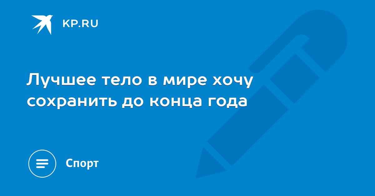 Хочу сохранить. Еду себе спокойно по ямам как вдруг дорога. Еду я себе спокойно по ямам, как вдруг дорога. Откуда фото еду себе спокойно по ямам как вдруг дорога я аж испугался.