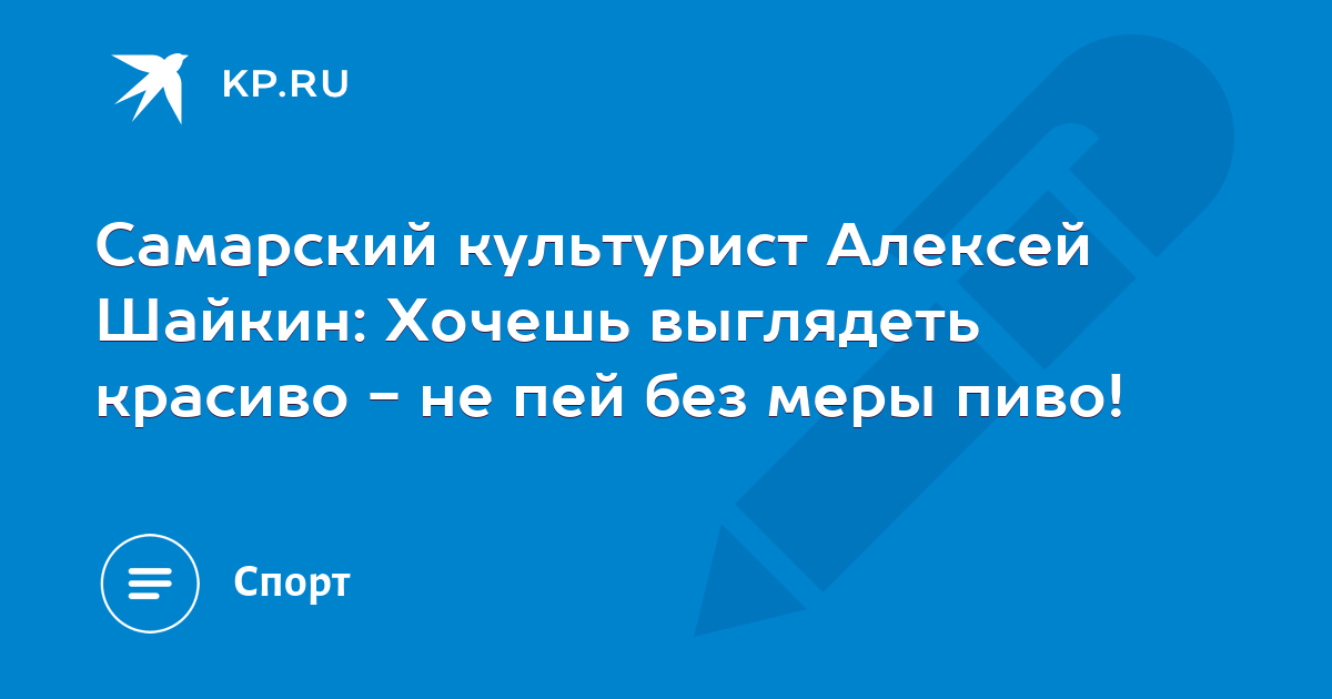 Спортсмен посоветовал другу купил в интернет магазине